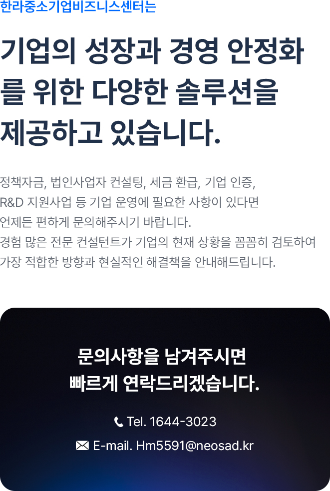 상담신청